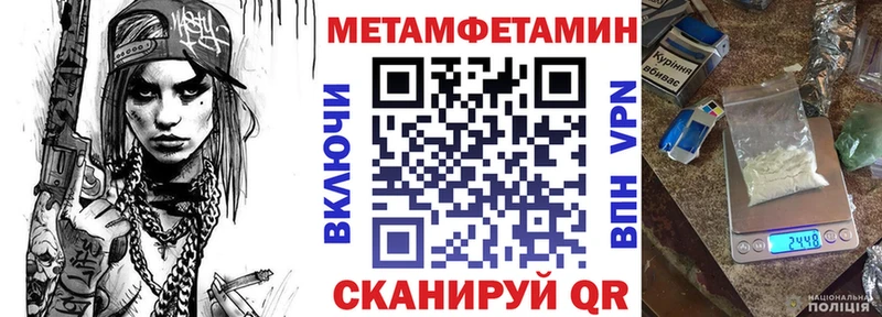 Amphetamine Premium Нефтеюганск