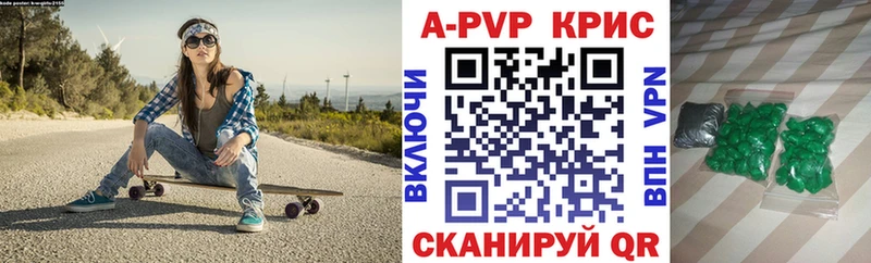 А ПВП СК КРИС Нефтеюганск