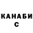 Бошки Шишки AK-47 Thanglengou lunkhel