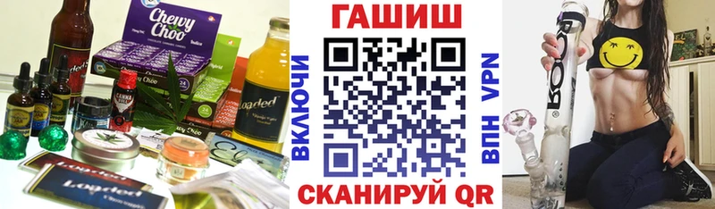 хочу наркоту  Нефтеюганск  Еда ТГК марихуана 