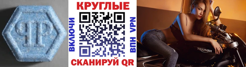 Экстази VHQ  Нефтеюганск 