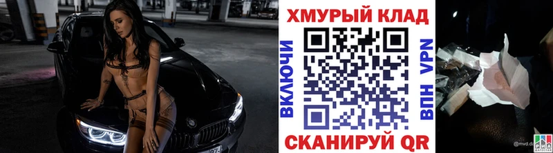 закладки Нефтеюганск ГЕРОИН герыч