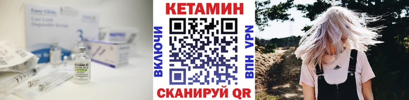 КЕТАМИН ketamine Нефтеюганск
