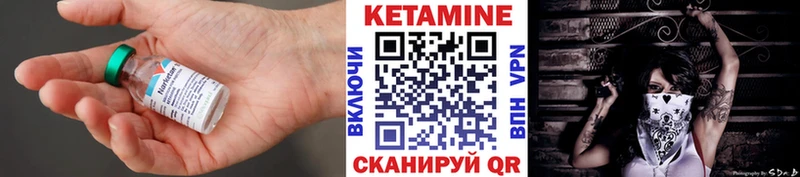 КЕТАМИН VHQ  Нефтеюганск 