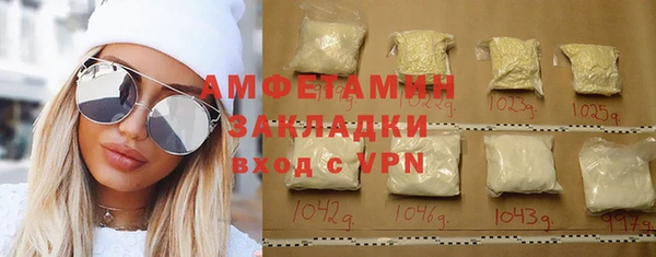 амф Баксан