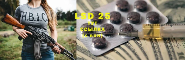 синтетический гашиш Белокуриха