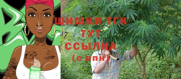 метамфетамин Балабаново
