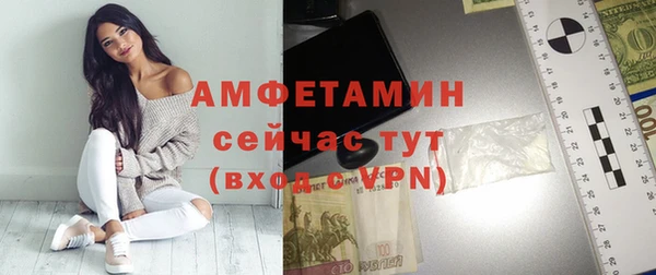 амф Баксан