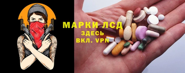 синтетический гашиш Белокуриха