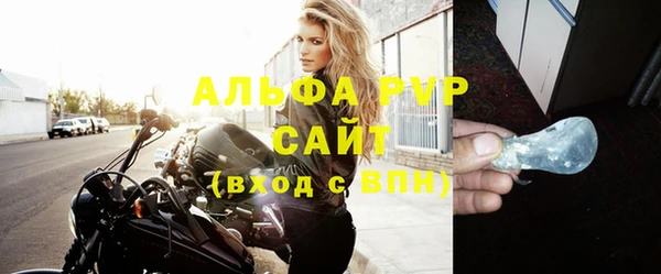 амф Баксан