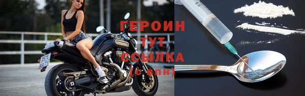 ПСИЛОЦИБИНОВЫЕ ГРИБЫ Балахна
