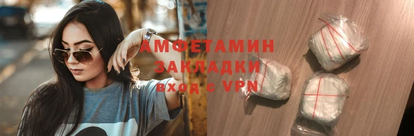 гидра Беломорск