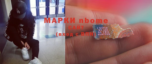 метамфетамин Балабаново