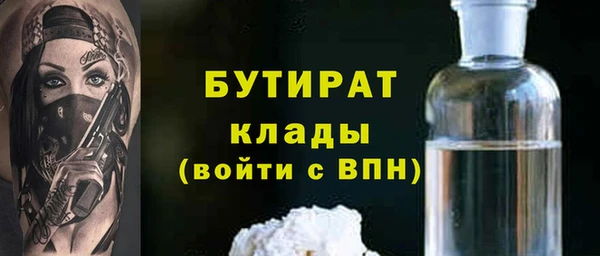 гидра Беломорск