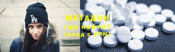 ПСИЛОЦИБИНОВЫЕ ГРИБЫ Балахна