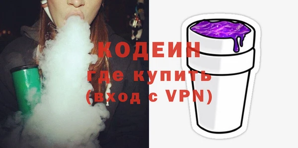 синтетический гашиш Белокуриха