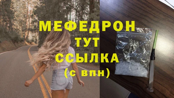 гидра Беломорск