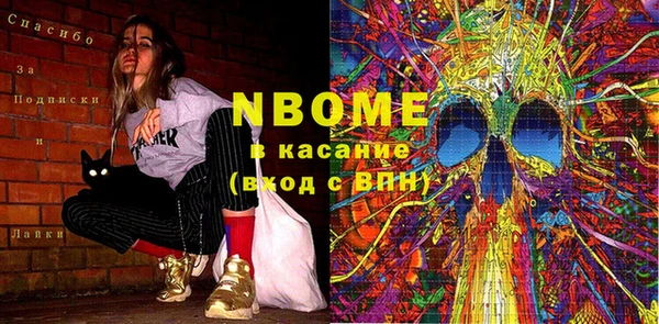 амф Баксан