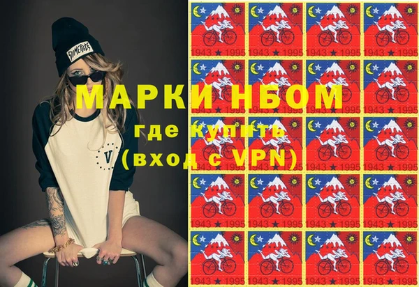 метамфетамин Балабаново