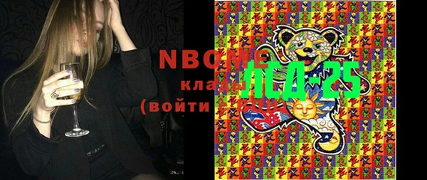 ПСИЛОЦИБИНОВЫЕ ГРИБЫ Балахна
