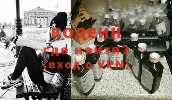метамфетамин Балабаново