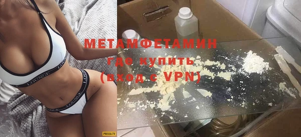 метамфетамин Балабаново