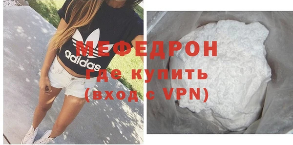 метамфетамин Балабаново