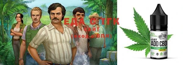 ПСИЛОЦИБИНОВЫЕ ГРИБЫ Балахна