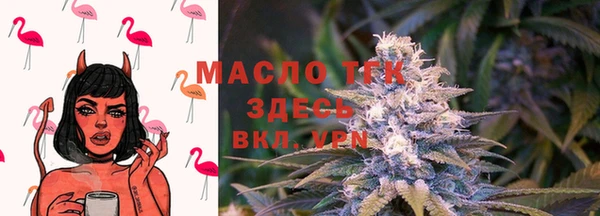 синтетический гашиш Белокуриха