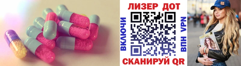 Лсд 25 экстази кислота  Нефтеюганск 