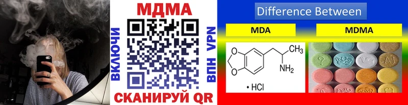 МДМА VHQ  Нефтеюганск 