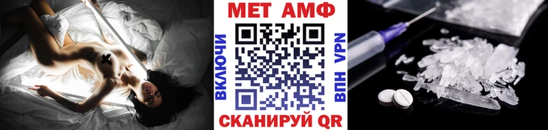 МЕТАМФЕТАМИН пудра  Нефтеюганск 